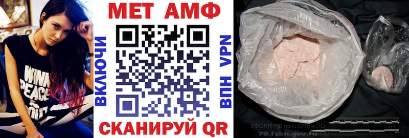 купить наркотики сайты  Сарапул  АМФЕТАМИН Premium 