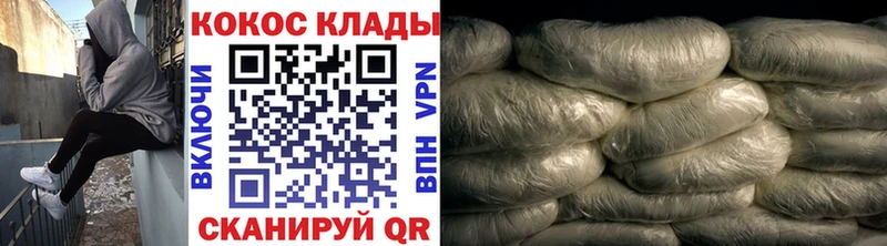 Кокаин 97%  Сарапул 