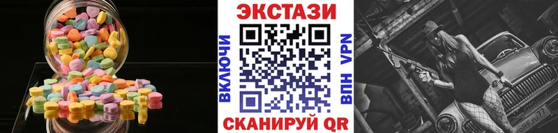 Экстази mix мега зеркало Сарапул