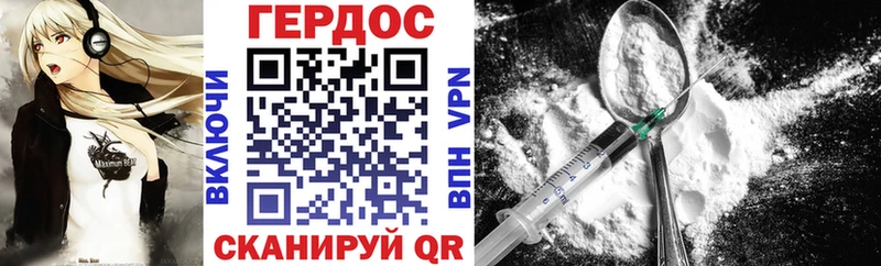 Героин VHQ  купить  цена  Сарапул 