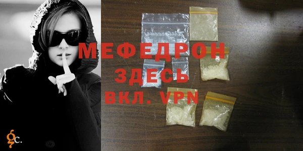 стафф Балахна