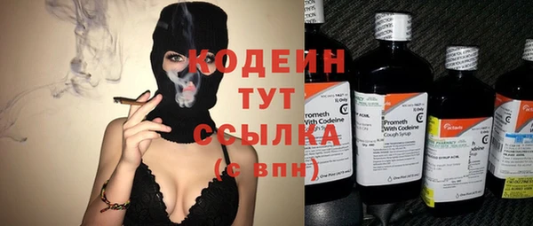 мескалин Аркадак