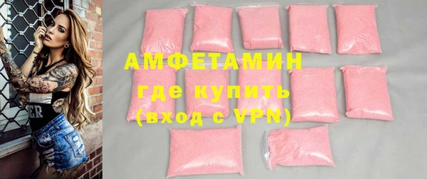 стафф Балахна