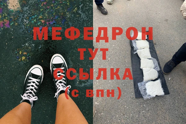 сатива Арсеньев