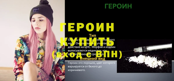 эйфоретик Баксан