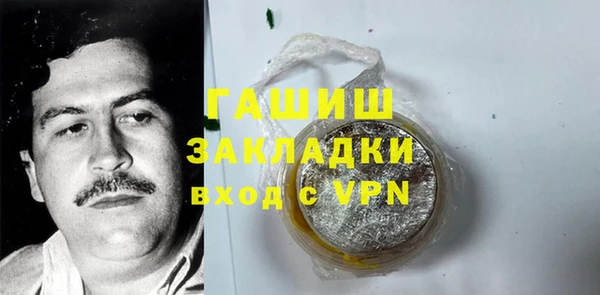 сатива Арсеньев