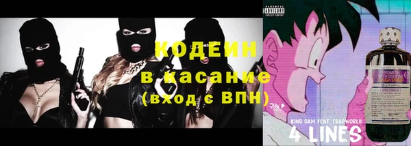кокаин Балабаново