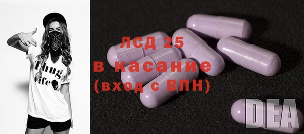мескалин Аркадак