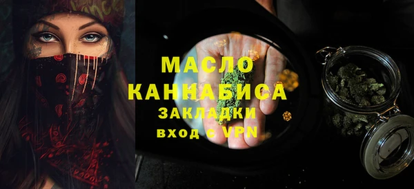марки nbome Армянск