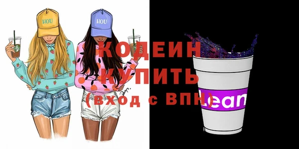 кокаин Балабаново