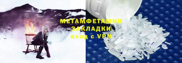 марки nbome Армянск