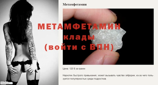 мескалин Аркадак