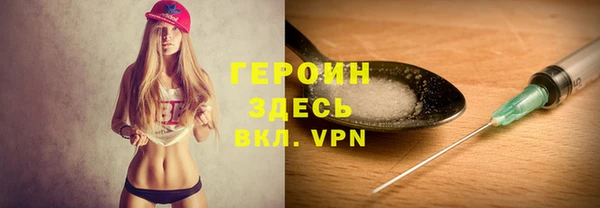 марки nbome Армянск