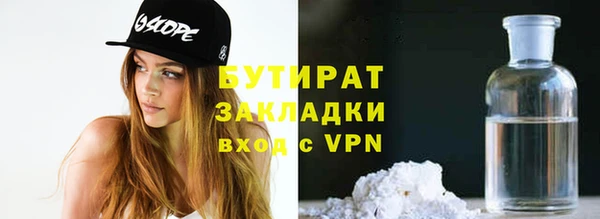 сатива Арсеньев