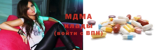 кокаин Балабаново