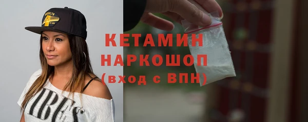 стафф Балахна