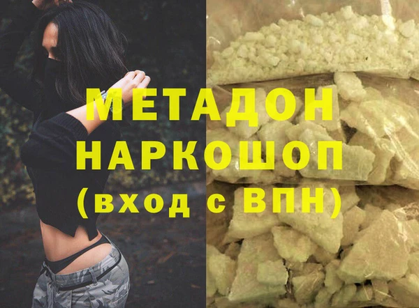 марки nbome Армянск