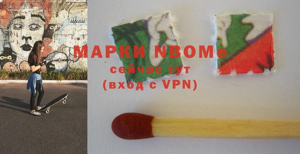 эйфоретик Баксан