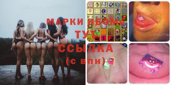 марки nbome Армянск