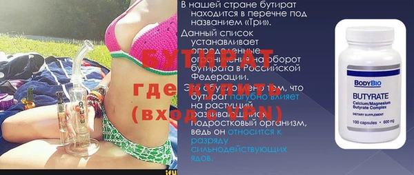 эйфоретик Баксан