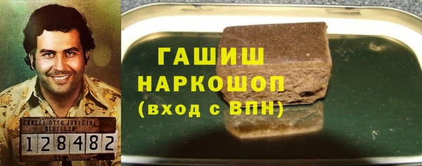 марки nbome Армянск