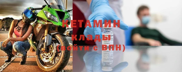 стафф Балахна