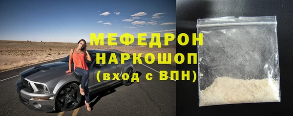 стафф Балахна