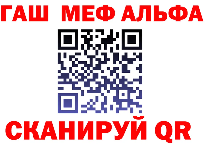 Alpha-PVP VHQ ссылка shop MEGA Сарапул
