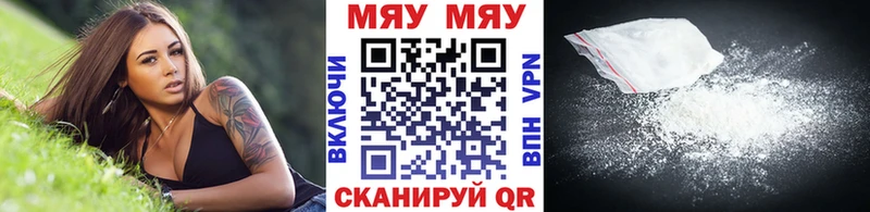 МЯУ-МЯУ мяу мяу  Сарапул 