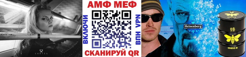 что такое наркотик  Сарапул  Первитин кристалл 