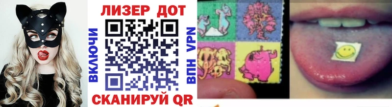 Наркотические марки 1,8мг  Сарапул 